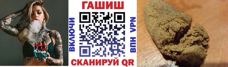 Наркошоп купить ГАШ  APVP  Галлюциногенные грибы  Марихуана  Мефедрон  Когалым