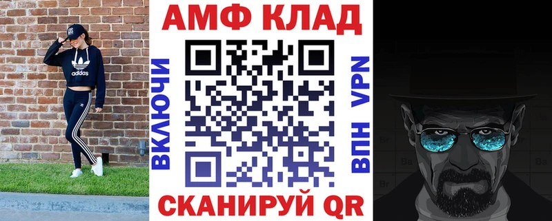 Купить где  Когалым  Амфетамин 98% 