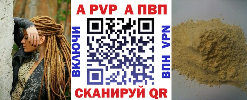 Alfa_PVP СК КРИС  Купить где  Когалым 