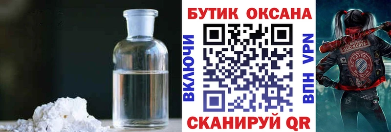 Купить закладки  Когалым  БУТИРАТ буратино 
