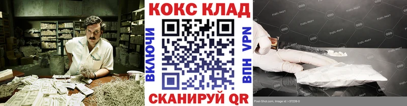Купить где Когалым COCAIN Columbia