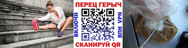 ГЕРОИН афганец  Купить где  Когалым 