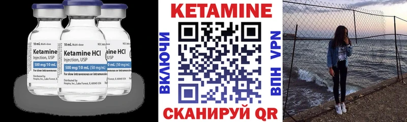 Купить закладки  Когалым  Кетамин ketamine 
