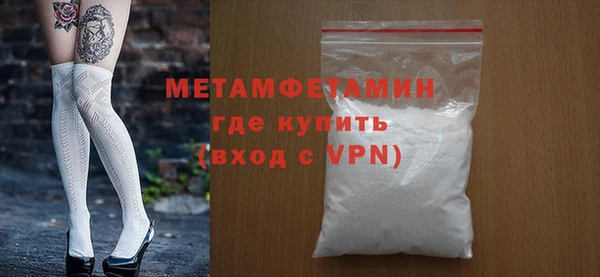 крисы Гусь-Хрустальный