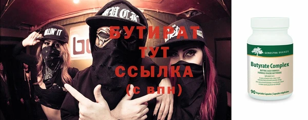 прущая мука Гусиноозёрск