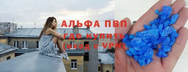 прущая мука Гусиноозёрск