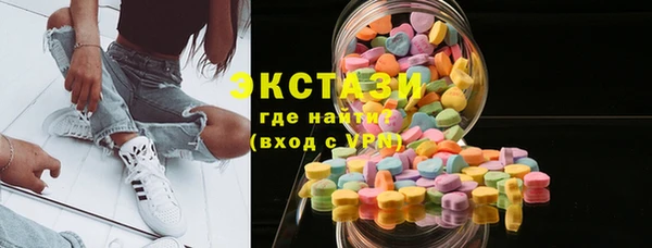 прущая мука Гусиноозёрск