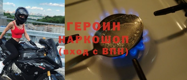 прущая мука Гусиноозёрск
