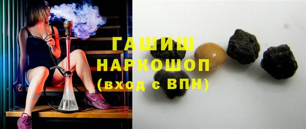 крисы Гусь-Хрустальный