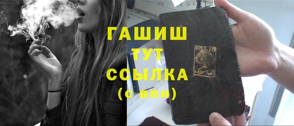 крисы Гусь-Хрустальный