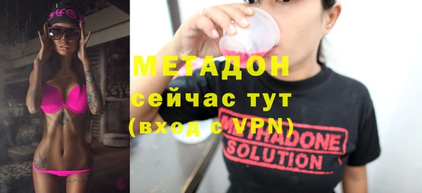 прущая мука Гусиноозёрск