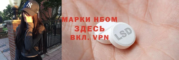 прущая мука Гусиноозёрск
