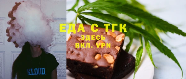 прущая мука Гусиноозёрск