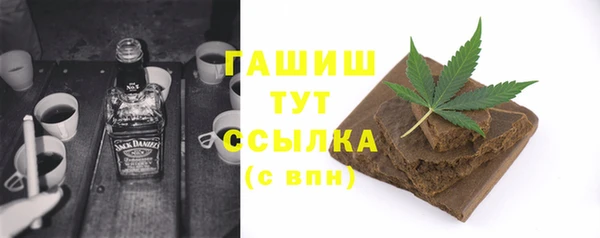 крисы Гусь-Хрустальный