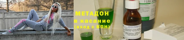 крисы Гусь-Хрустальный