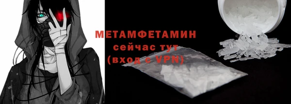 крисы Гусь-Хрустальный
