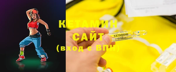 прущая мука Гусиноозёрск