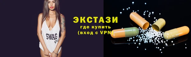 крисы Гусь-Хрустальный