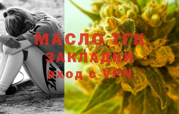 прущая мука Гусиноозёрск