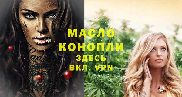 прущая мука Гусиноозёрск