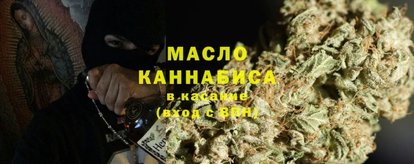 прущая мука Гусиноозёрск