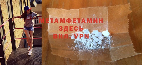 прущая мука Гусиноозёрск
