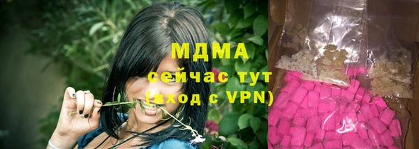 прущая мука Гусиноозёрск