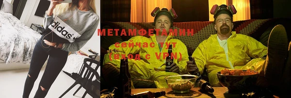 прущая мука Гусиноозёрск