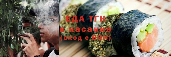 крисы Гусь-Хрустальный