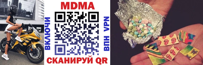 Купить  Когалым  МДМА молли 