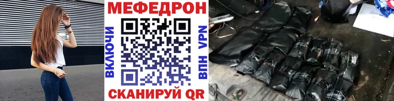 Меф мяу мяу  Купить закладки  Когалым 