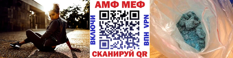 Метамфетамин мет  Купить где  Когалым 
